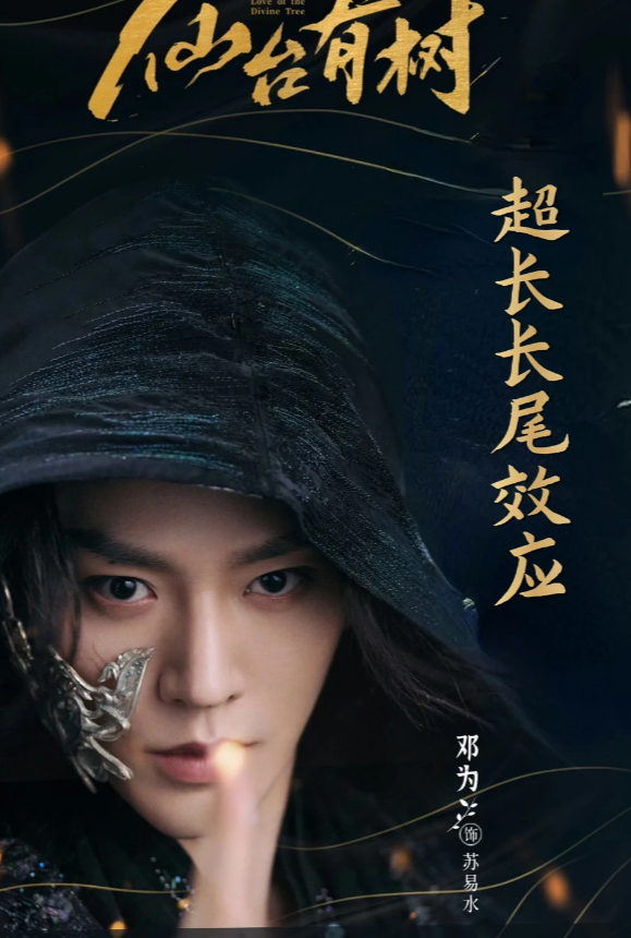 最近有不少网友和粉丝，又去看了仙台有树仙台有树的长尾效应越来越明显了每看一次都要