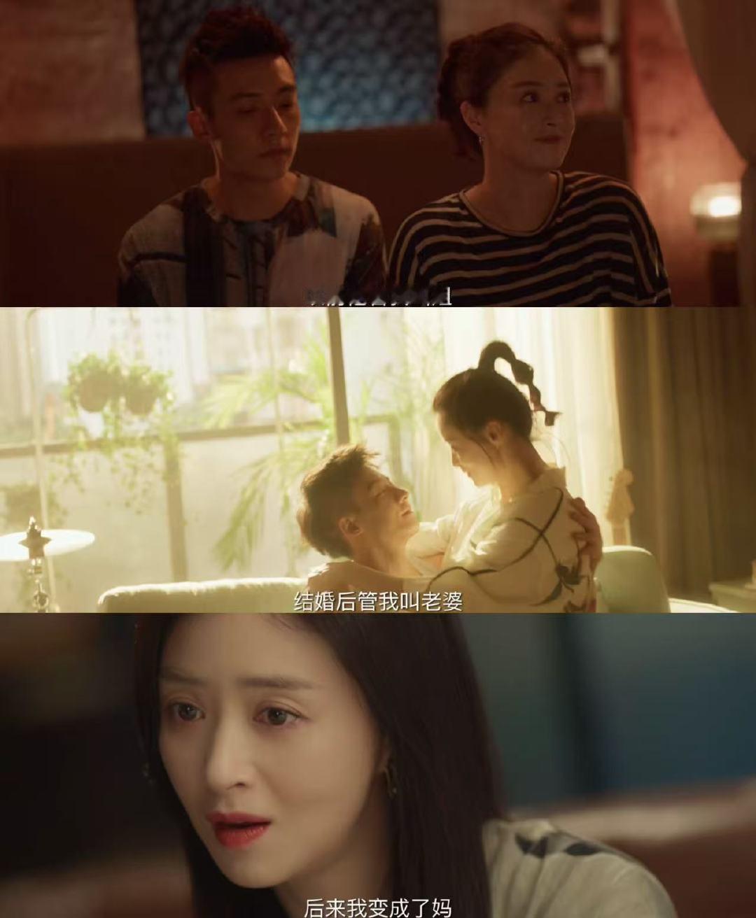 玫瑰丛生今日开播 玫瑰丛生 春节返工的疲惫，全靠《玫瑰丛生》来治愈！这比乱麻还缠