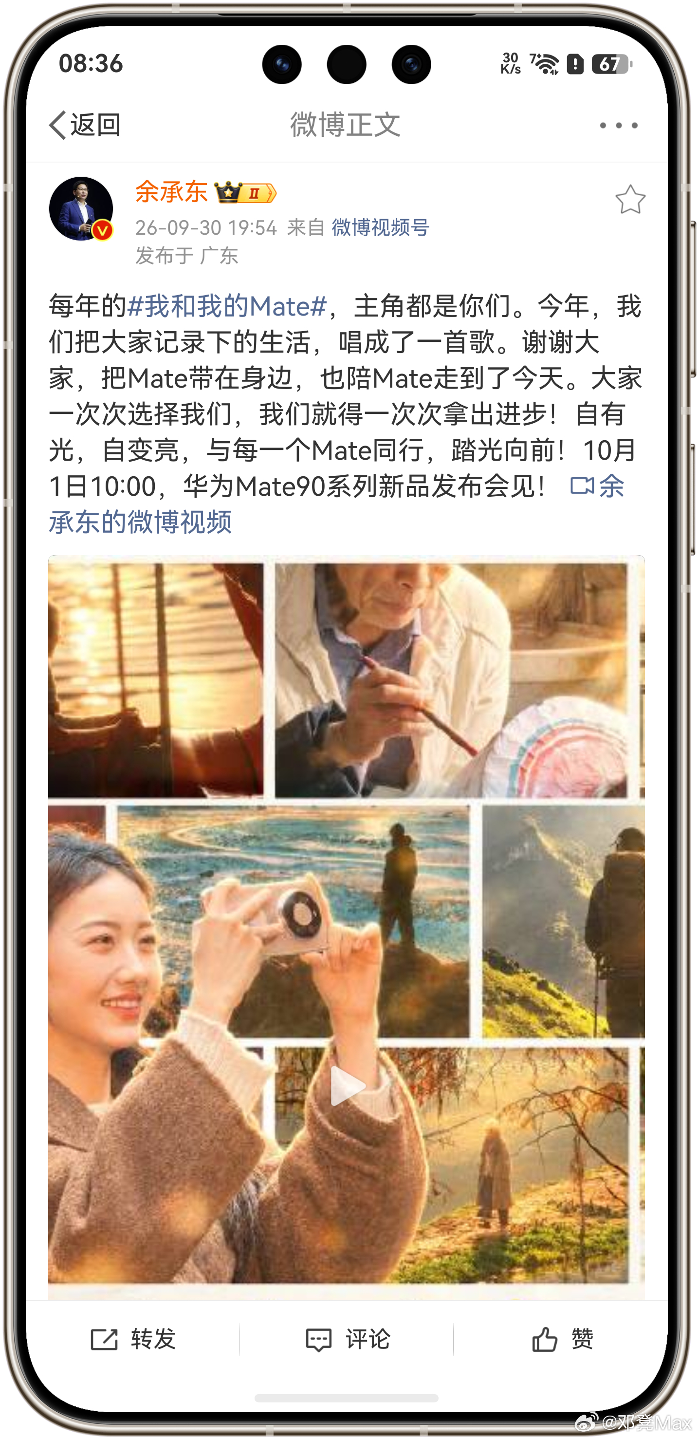 2019年，华为终端业务遭遇了全面限制。芯片断供、系统受限、供应链断裂、软硬件生