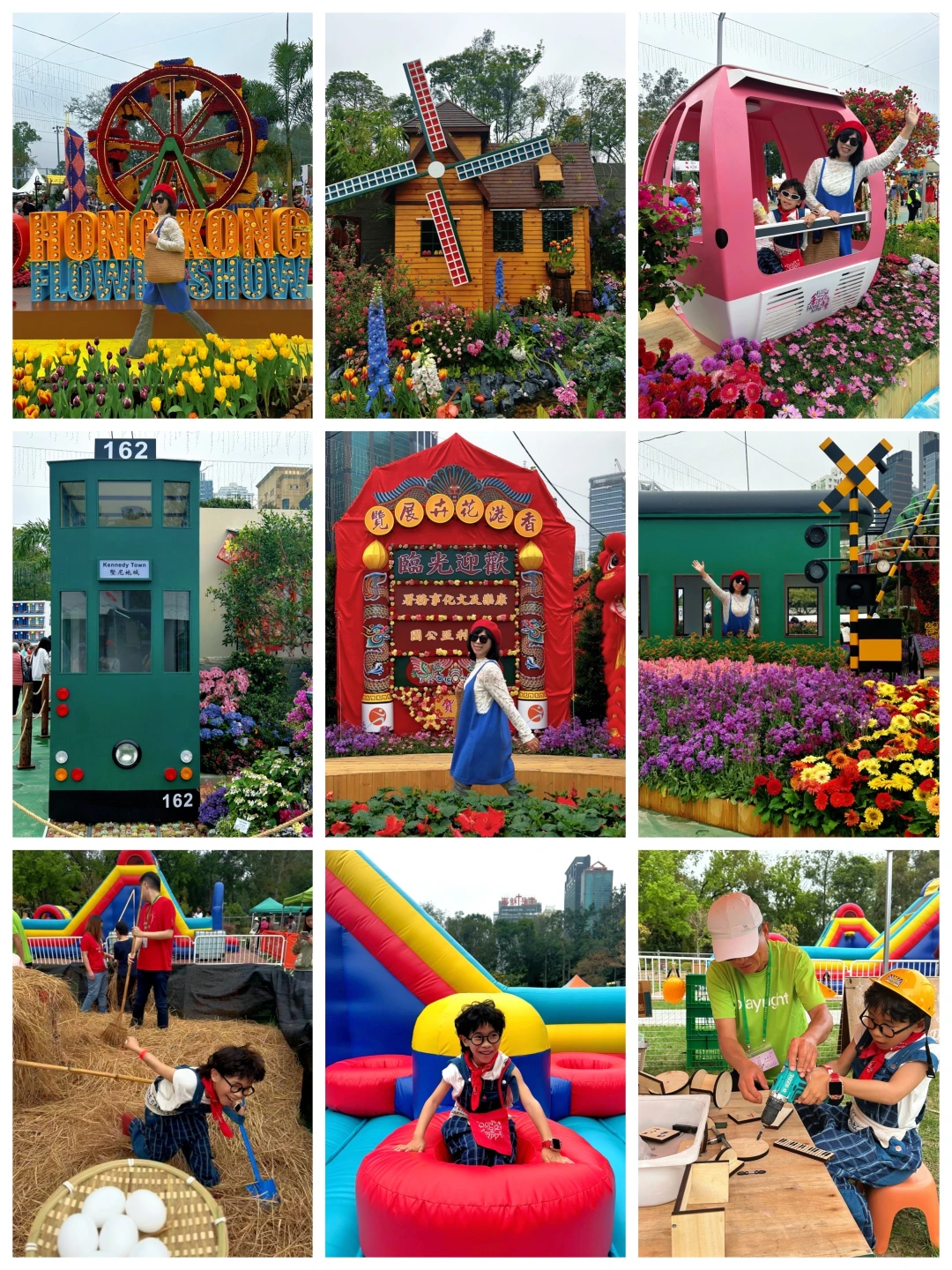 0️⃣元的香港花展亲子遛娃攻略🈯️限时十天‼️