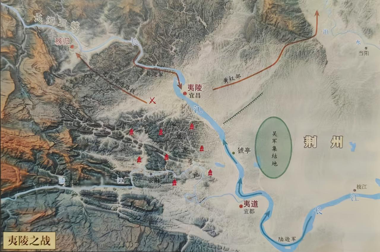 夷陵之战
220年，曹操病逝，曹丕继位，并于同年十月取代汉朝，自立为帝，国号“魏
