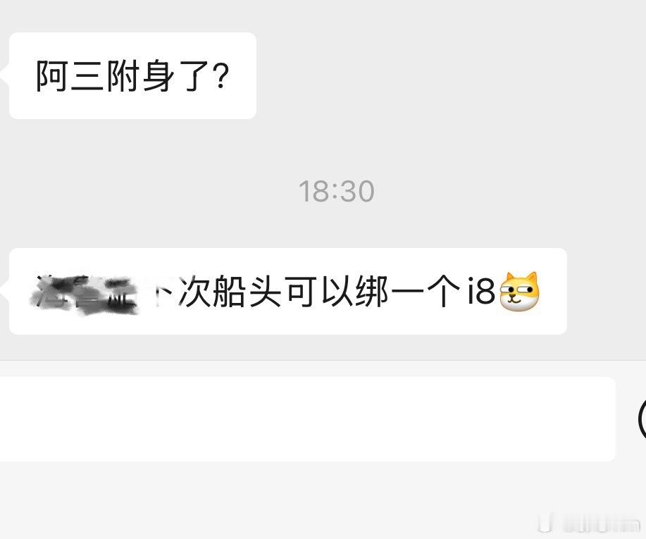真的无语，在业主群里聊 052D 这次这个事，你猜怎么着，人家一句话给我整无语了