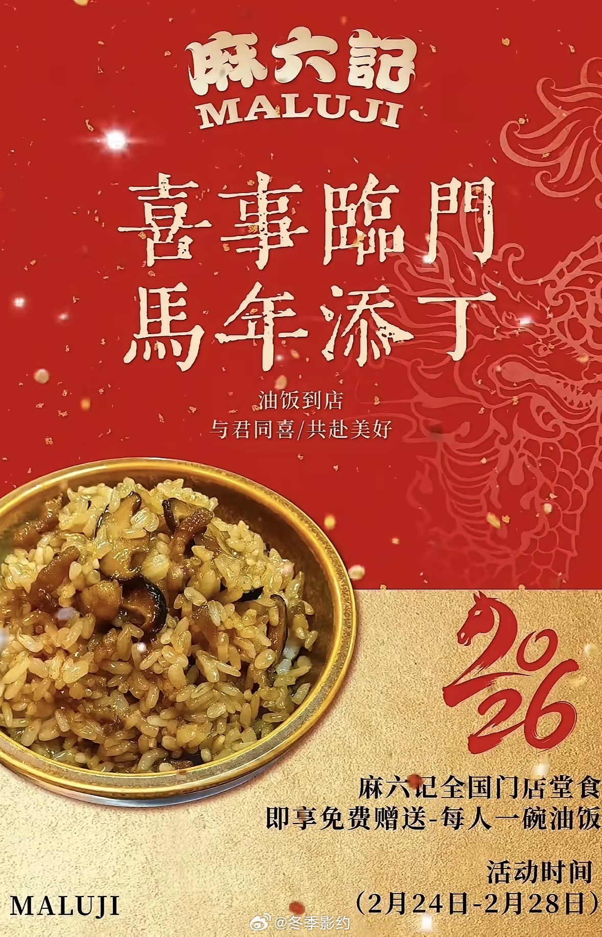 汪小菲不愧是做餐饮的，嗅觉真的灵敏。因为马筱梅生孩子坐月子，汪总顺便把台湾省的“
