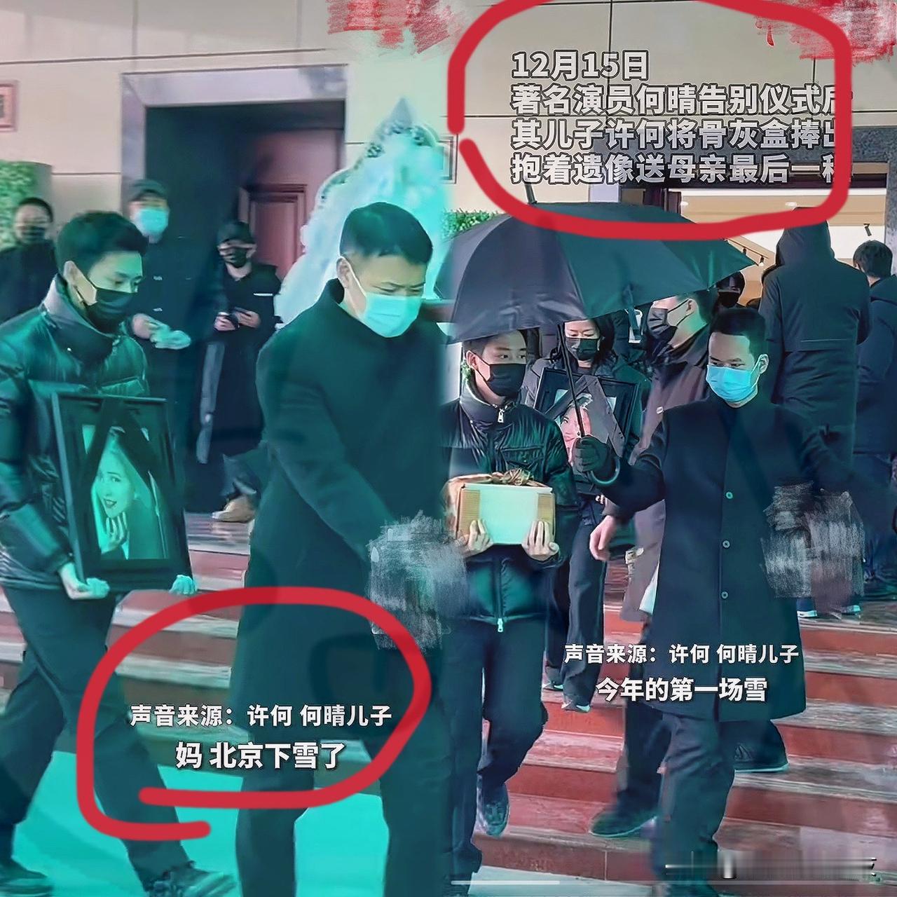 别再说许何冷血了！

送别母亲时他表情平静，

背后藏着最戳心的懂得。

那些十