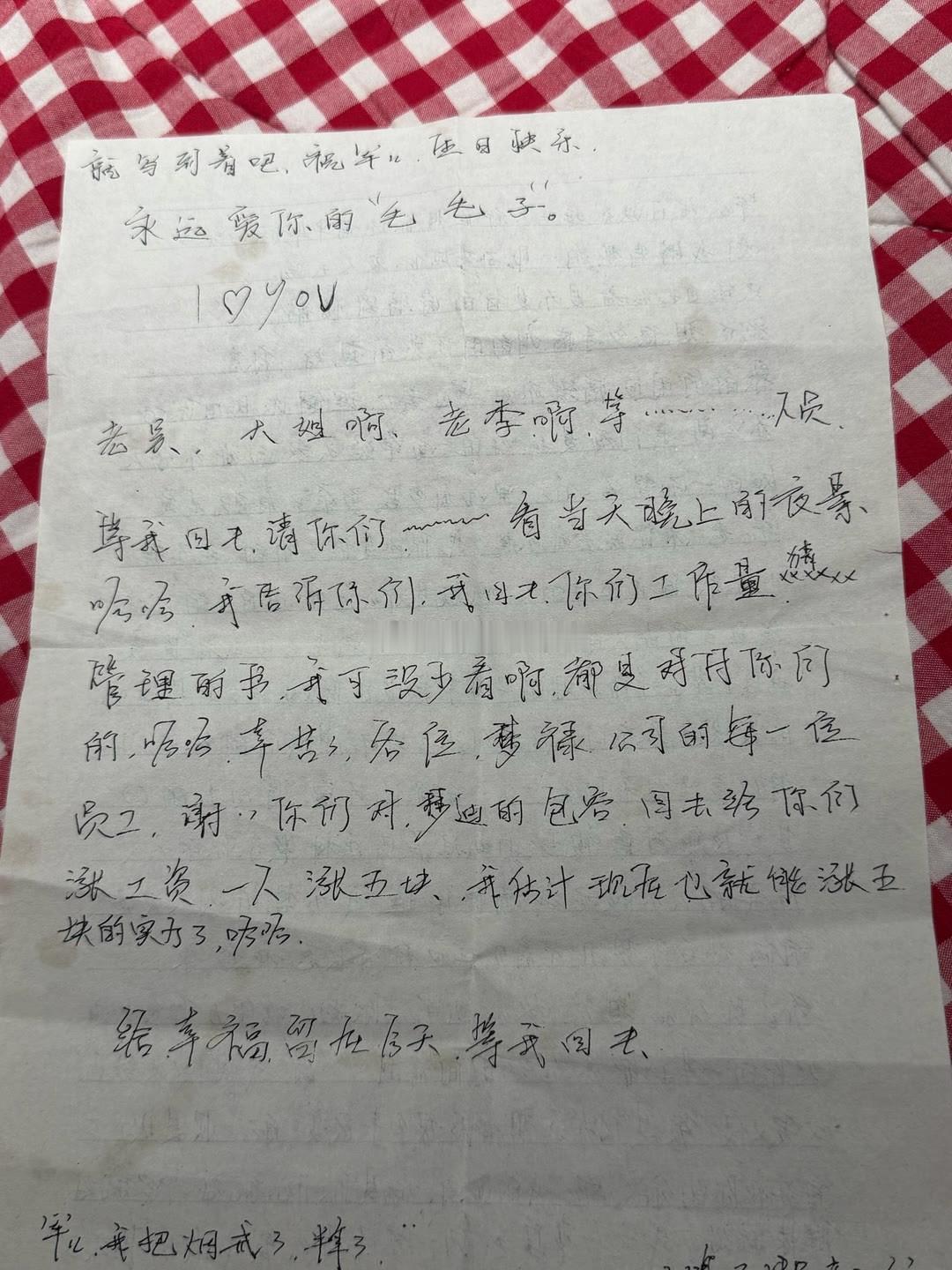 巴扎黑好兄弟于迪发布～很喜欢巴扎黑曾经说过的一段话：爱到最后全凭良心，爱只在爱的