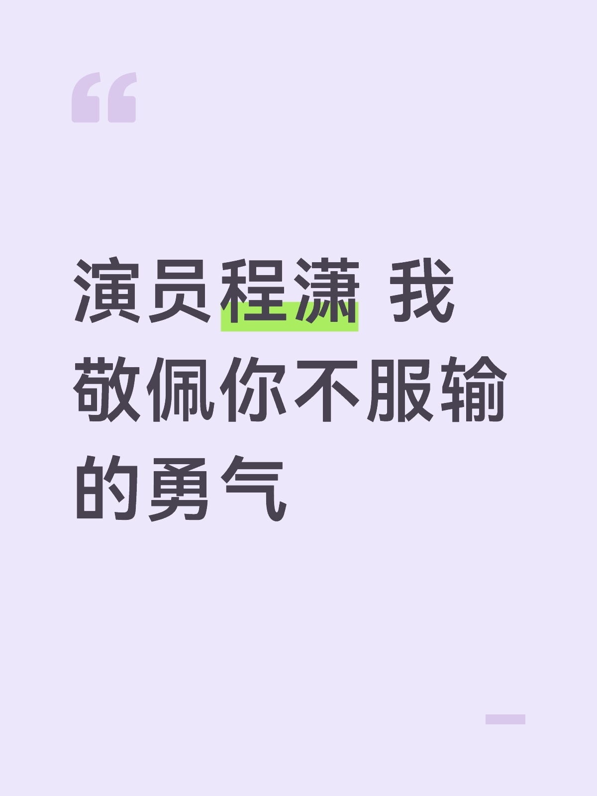 分享图片 