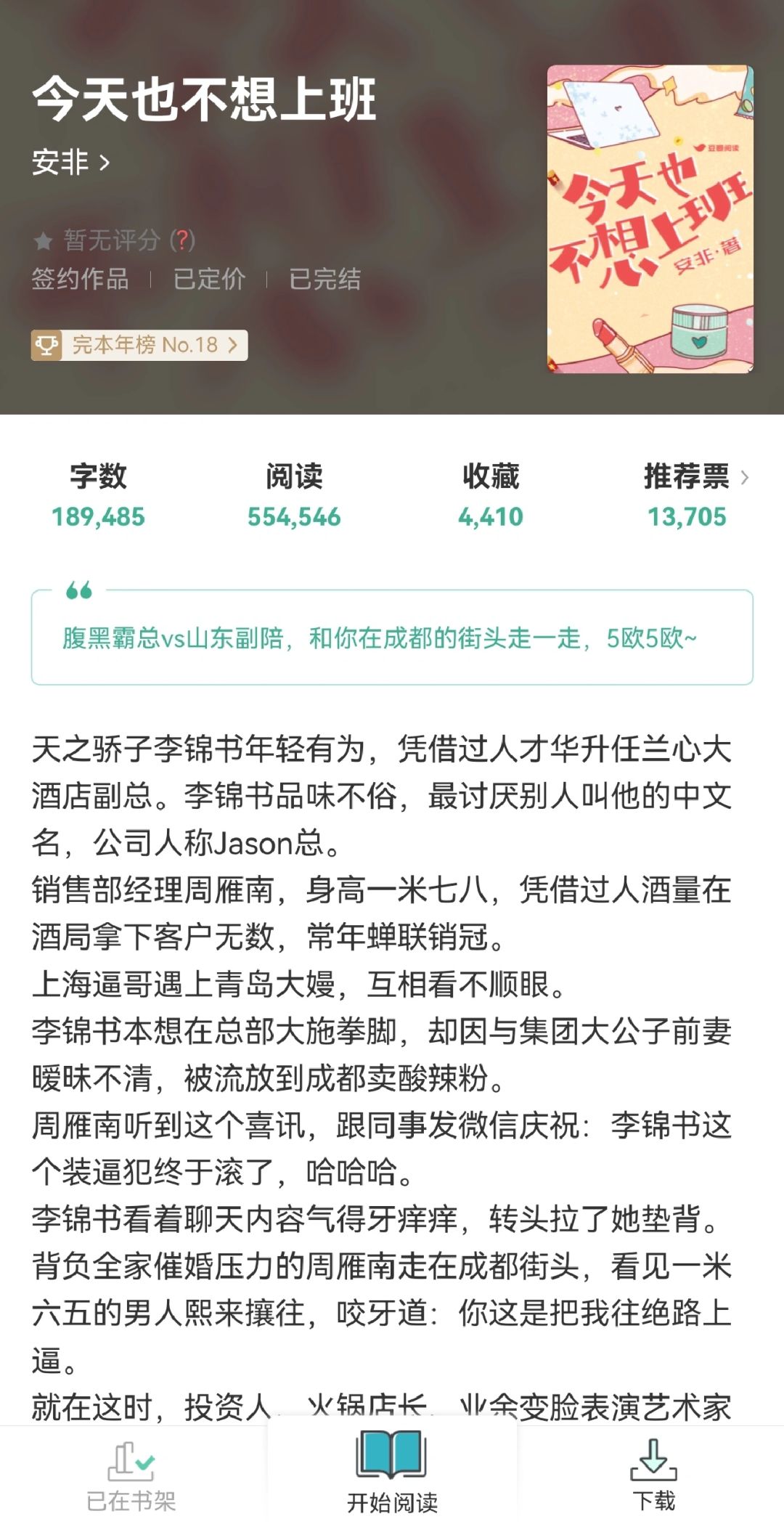 熟男熟女/相爱相杀