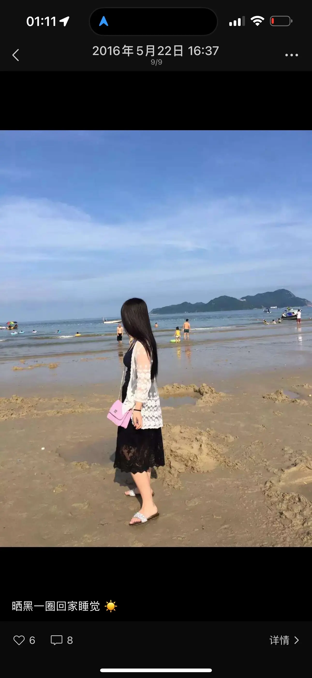曾经的我多么快乐呀~可是我现在一点也不开心