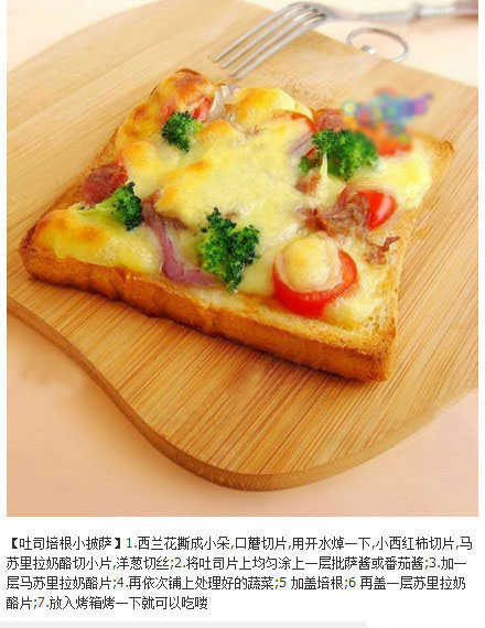 【9种吐司的吃法】香蕉烤吐司、蜂蜜厚多士、口袋三明治。奶香味、巧克力味。。。各种