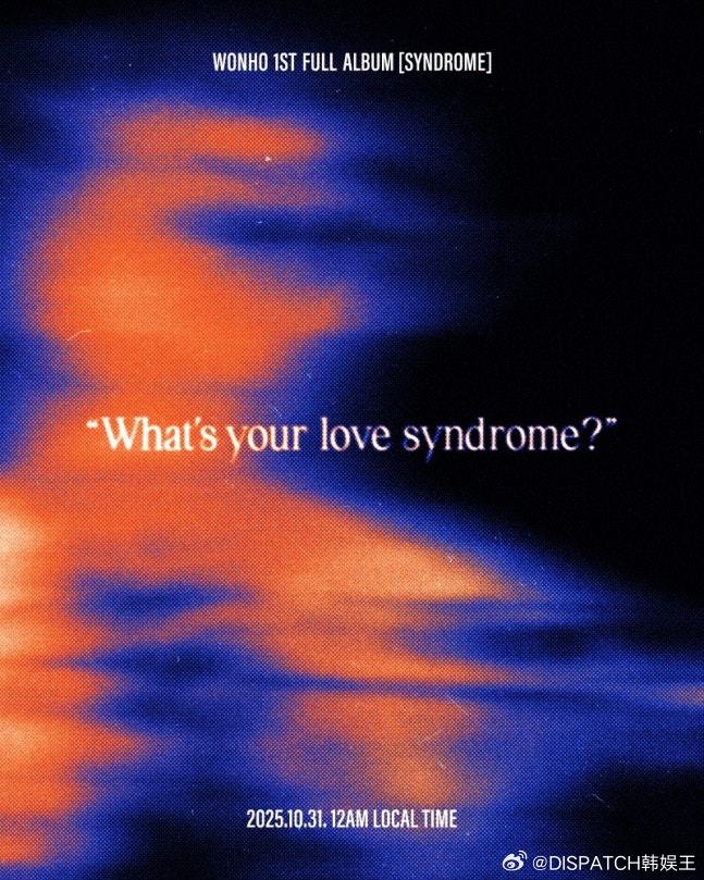 申元虎[超话] 首张正规专辑《SYNDROME》将于10月31日发行，预告公开。