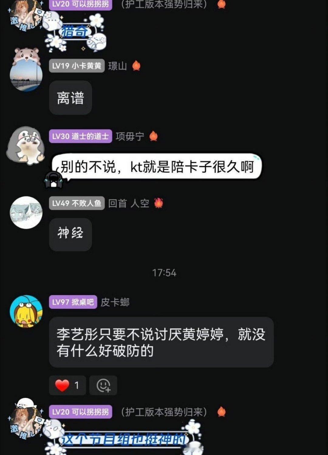 好双标的吓人，什么时候不造谣了啊