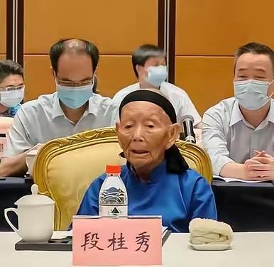 新婚仅仅20天，丈夫便随军踏上长征路。那年，段桂秀才15岁。
当初约定，最多三五
