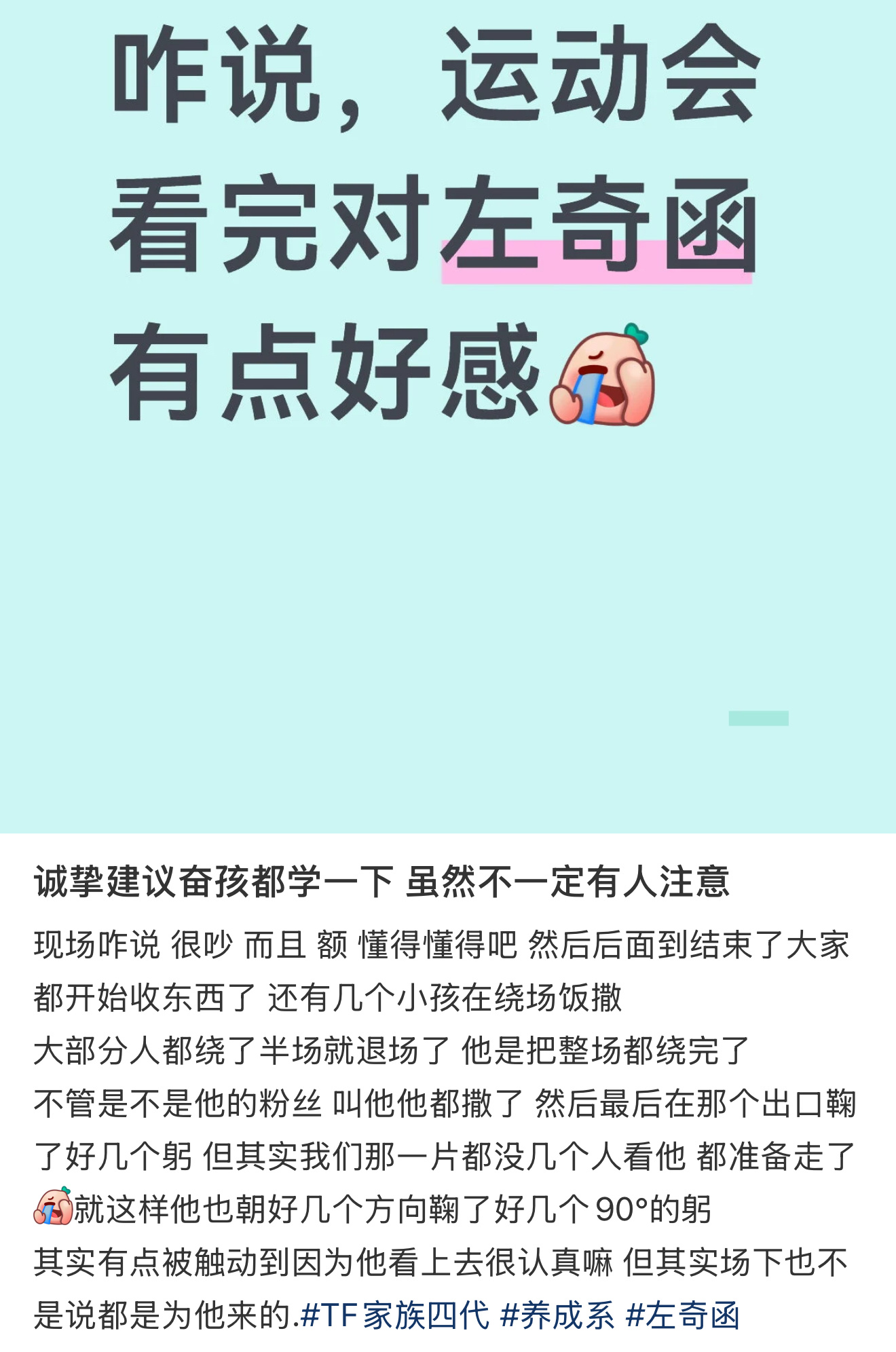 分享图片 