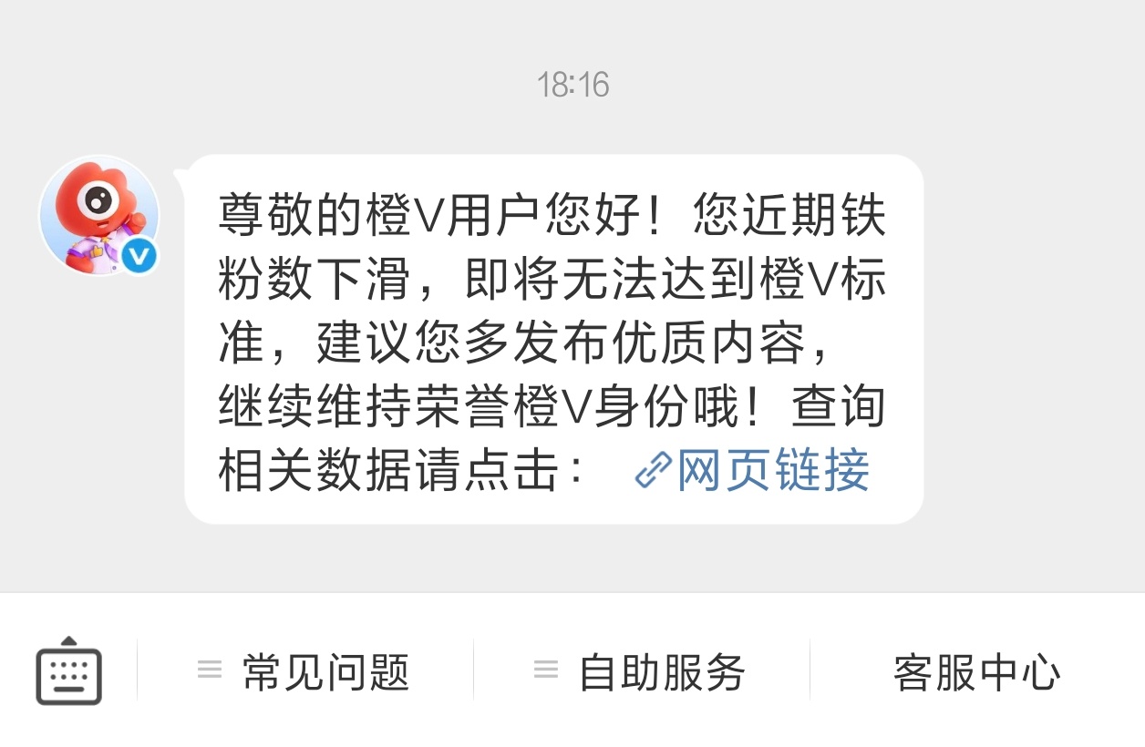 我的铁粉们你们在哪