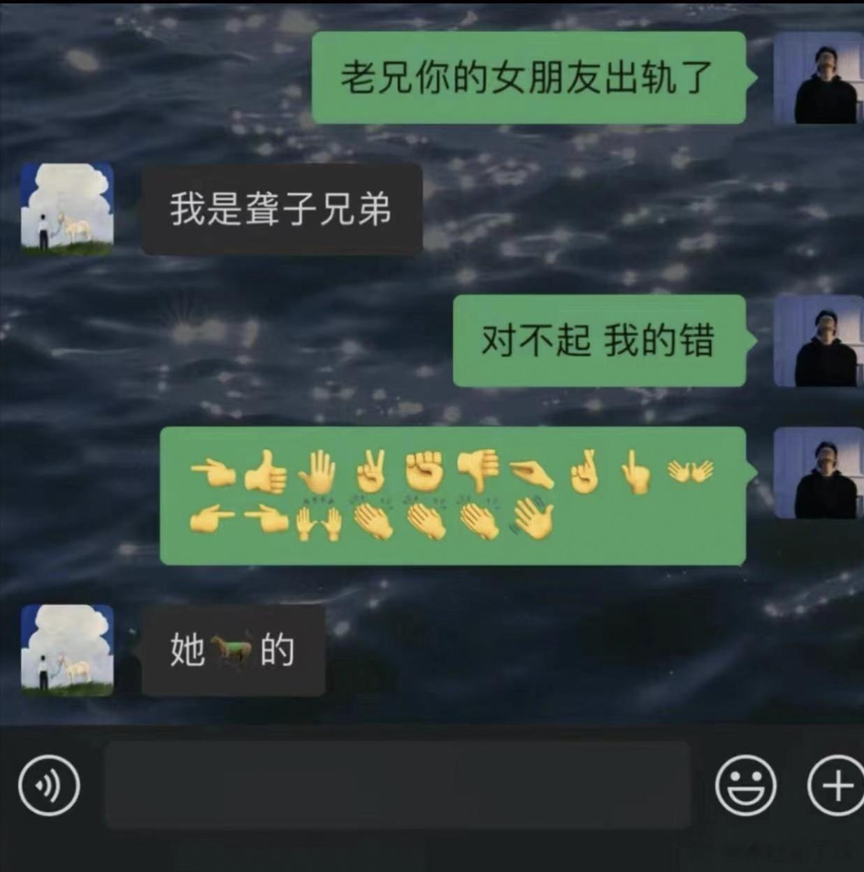 他是聋子，不是瞎子！ #镜头里的欢乐瞬间# ​​​