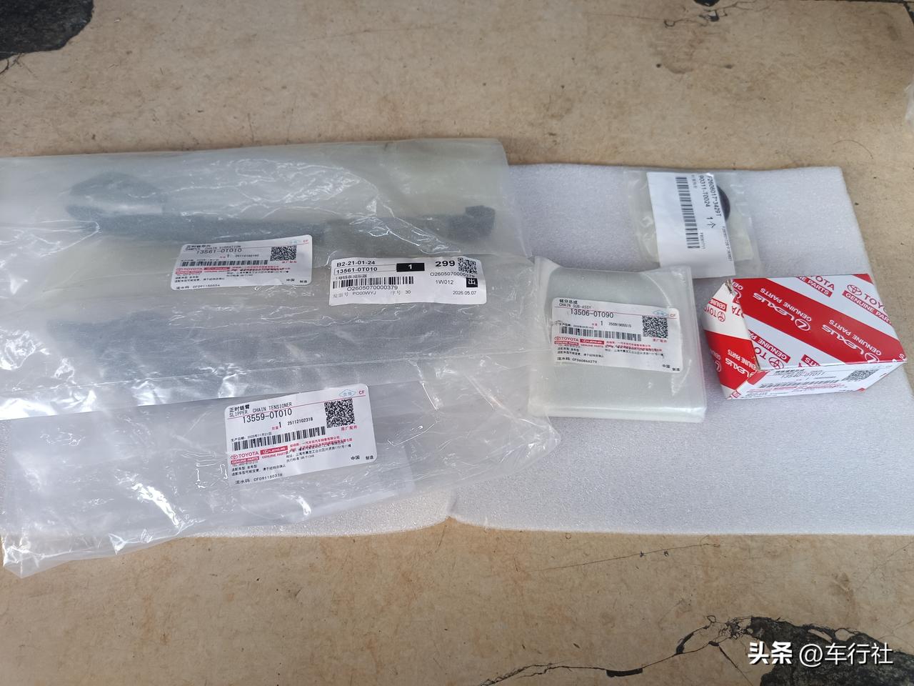 丰田的配件也便宜了
因为，大规模的国产化了
ZR发动机的正时套装
才400多块钱