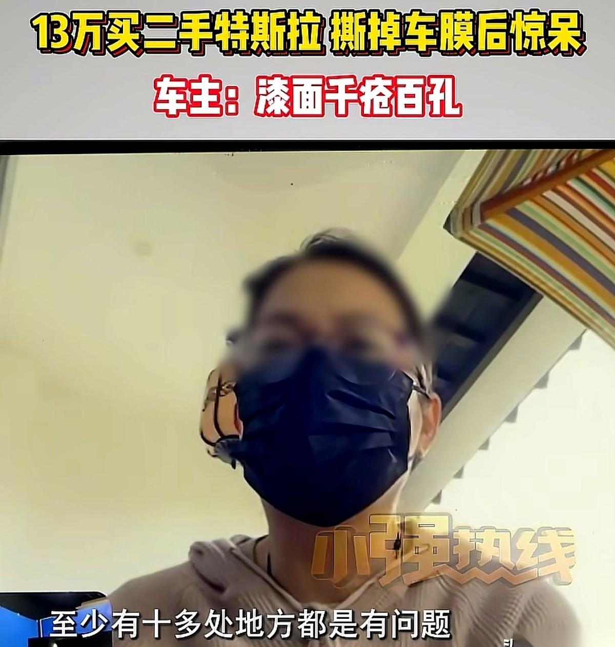 “呲啦——”贴膜店师傅手臂猛地一发力，最后一大块浅紫色的车衣被扯剥落地。站在一旁