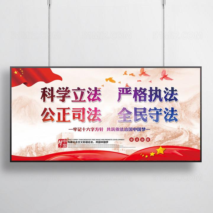 浅谈“法治”建设：
       中国“依法治国”任重道远
          