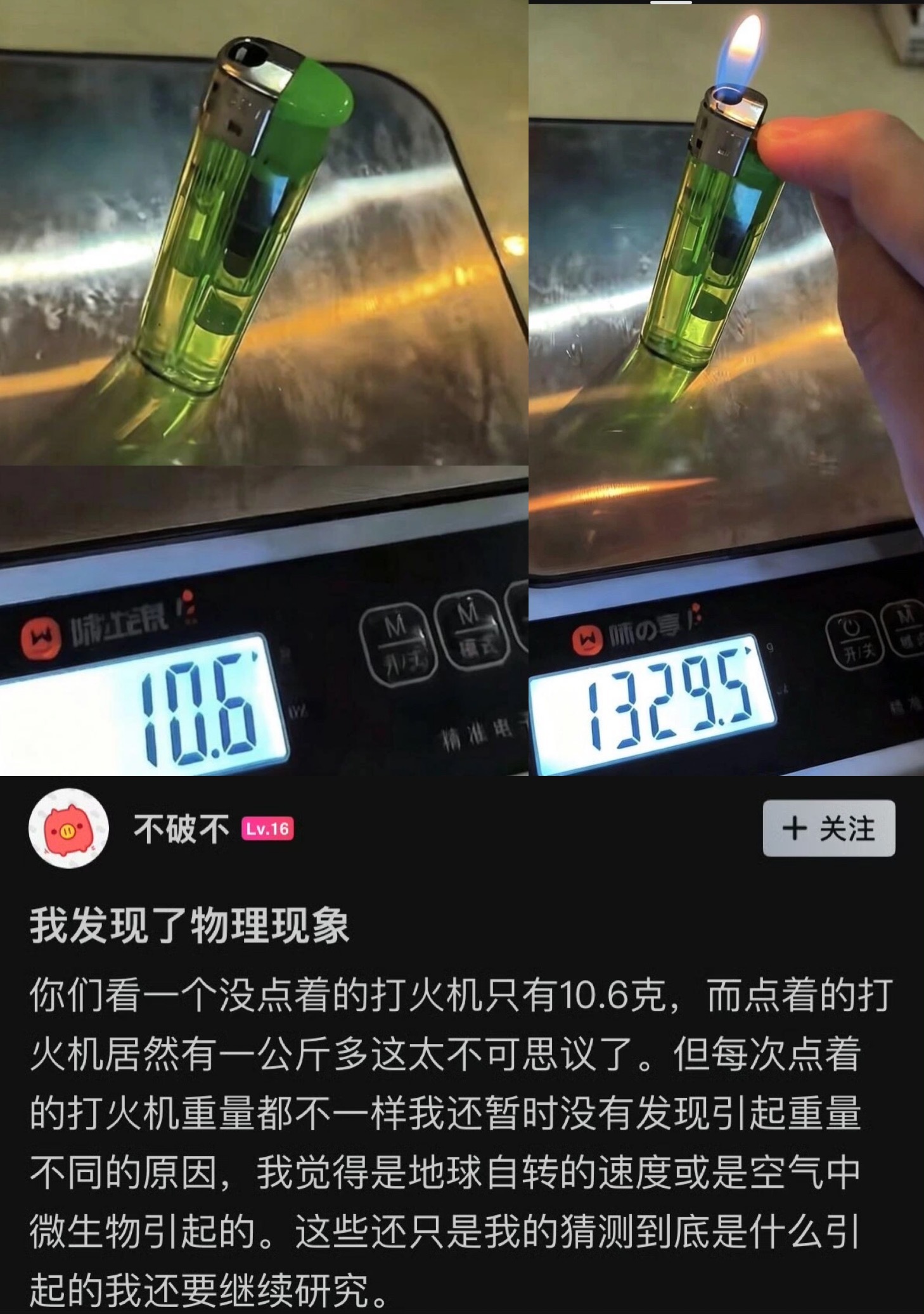 苯人物理水平如图所示🌚✨ ​​​