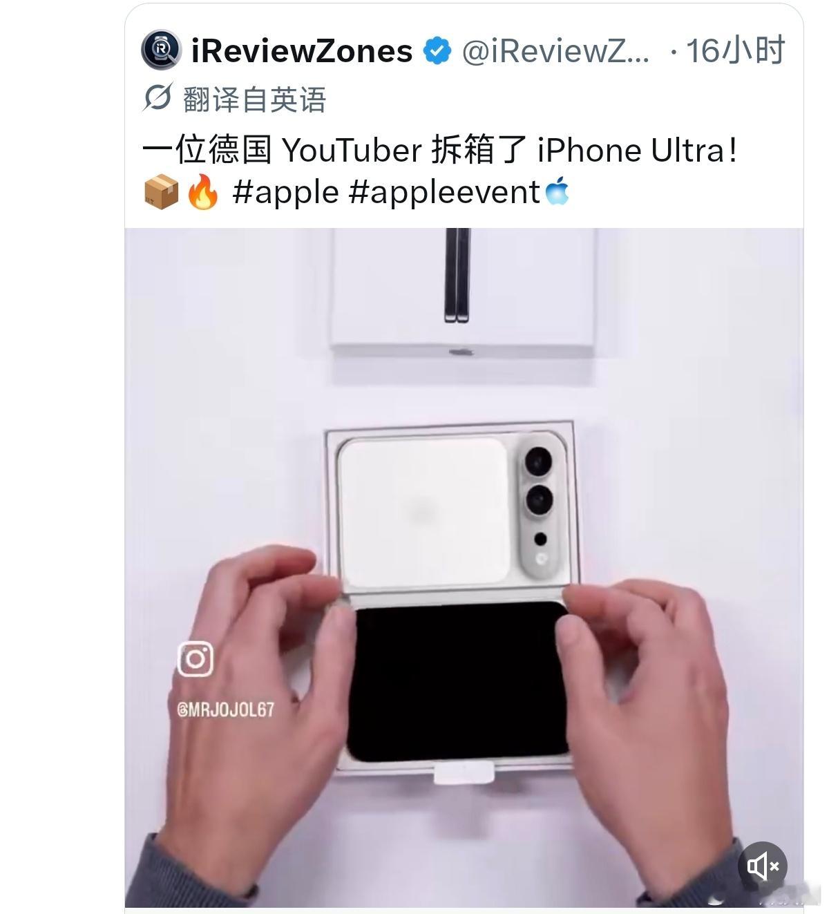 不是，这么明显AI做的iPhone折叠开箱都看不出来吗？ ​​​