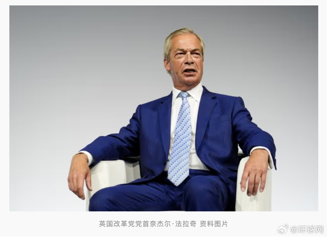 #法政府抗议英改革党党首言论#【英国改革党党首称若当选将在英吉利海峡发起“二战以