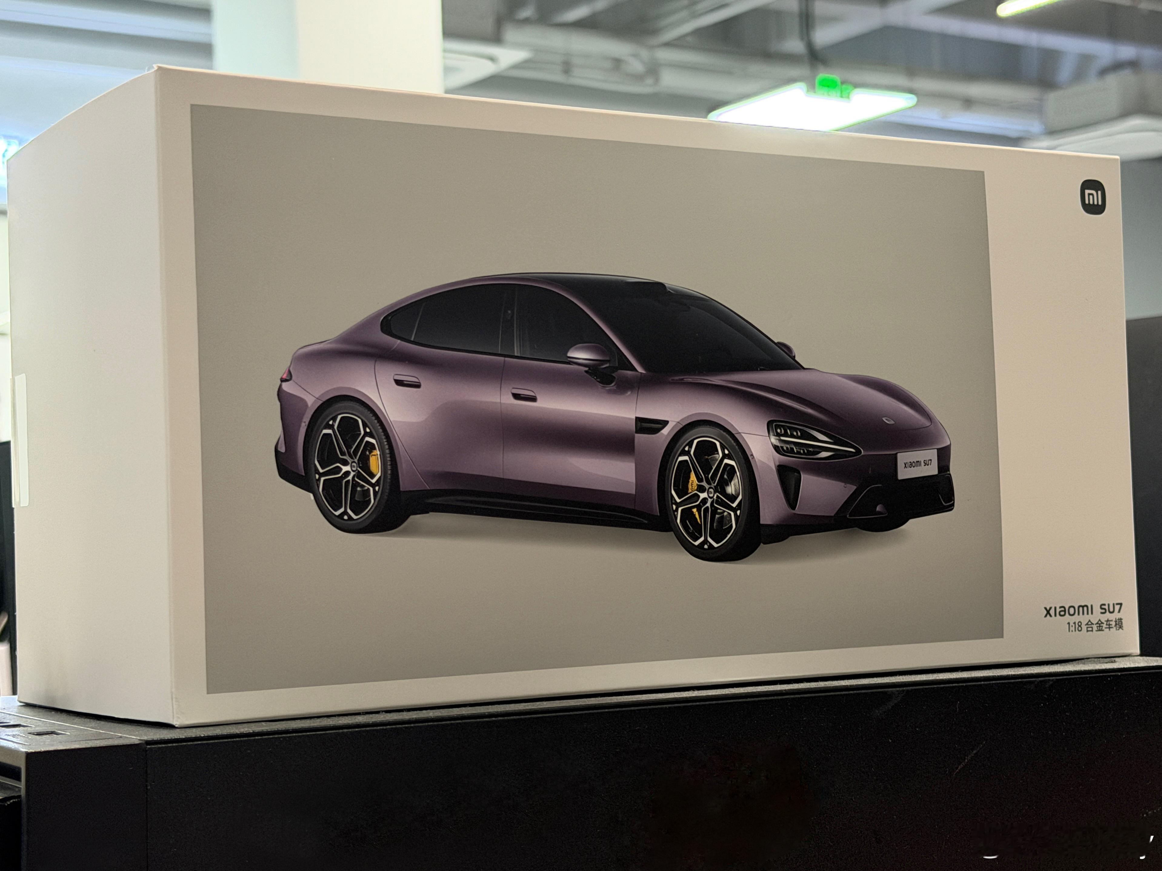 正月初八开工大吉，为大家送上开工福利转+关 抽1人送出小米SU7车模一个，3月6