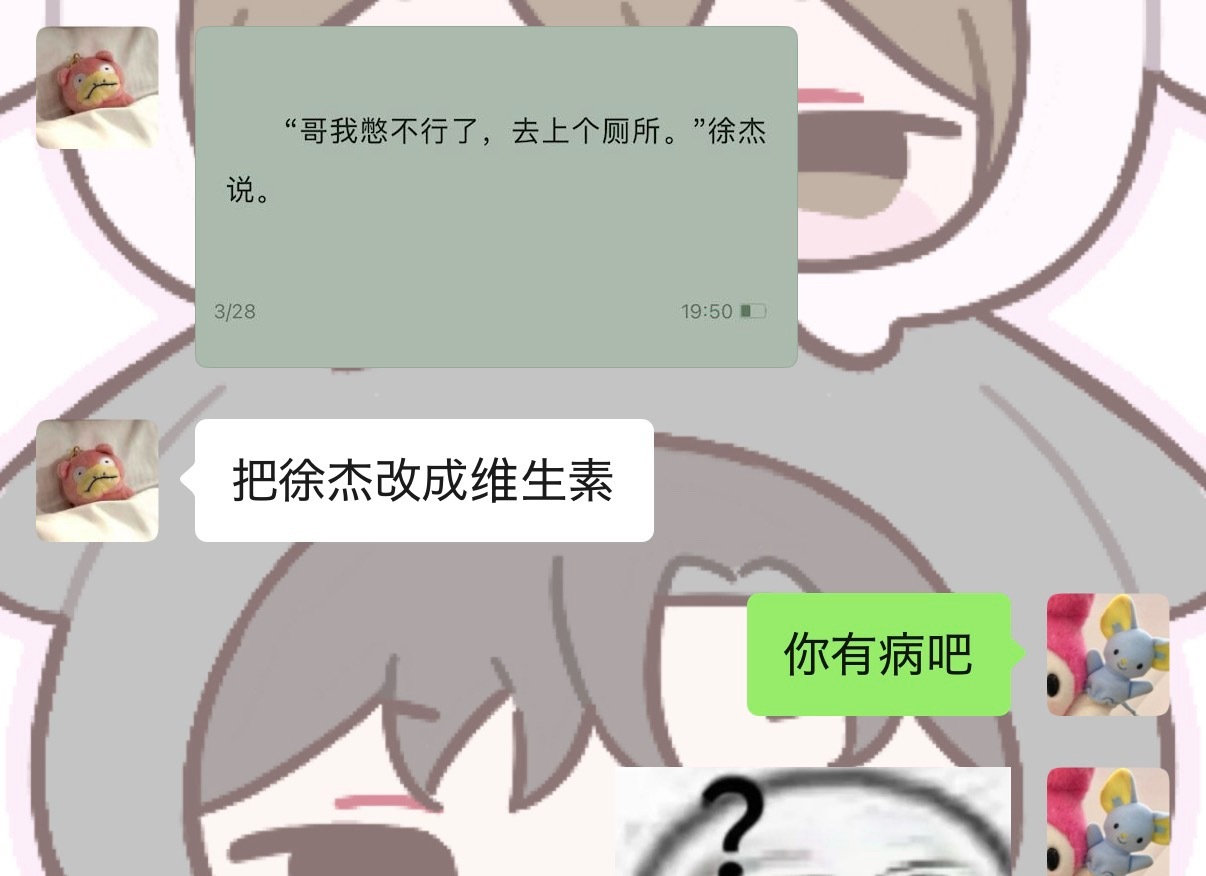 你继续造谣 