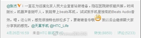 明星的八卦咱知道一些（但不能说）但是有些明星早年发过的贻笑大方的微博，还是可以回