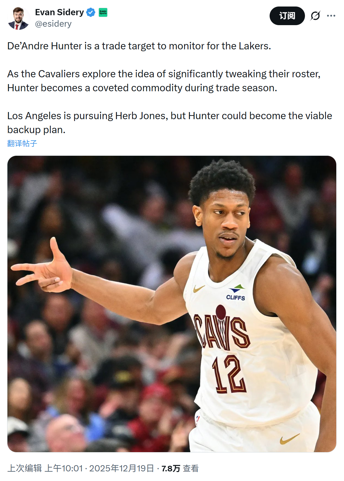 evan sidery：德安德烈·亨特是值得湖人关注的目标，作为赫伯琼斯的备选人