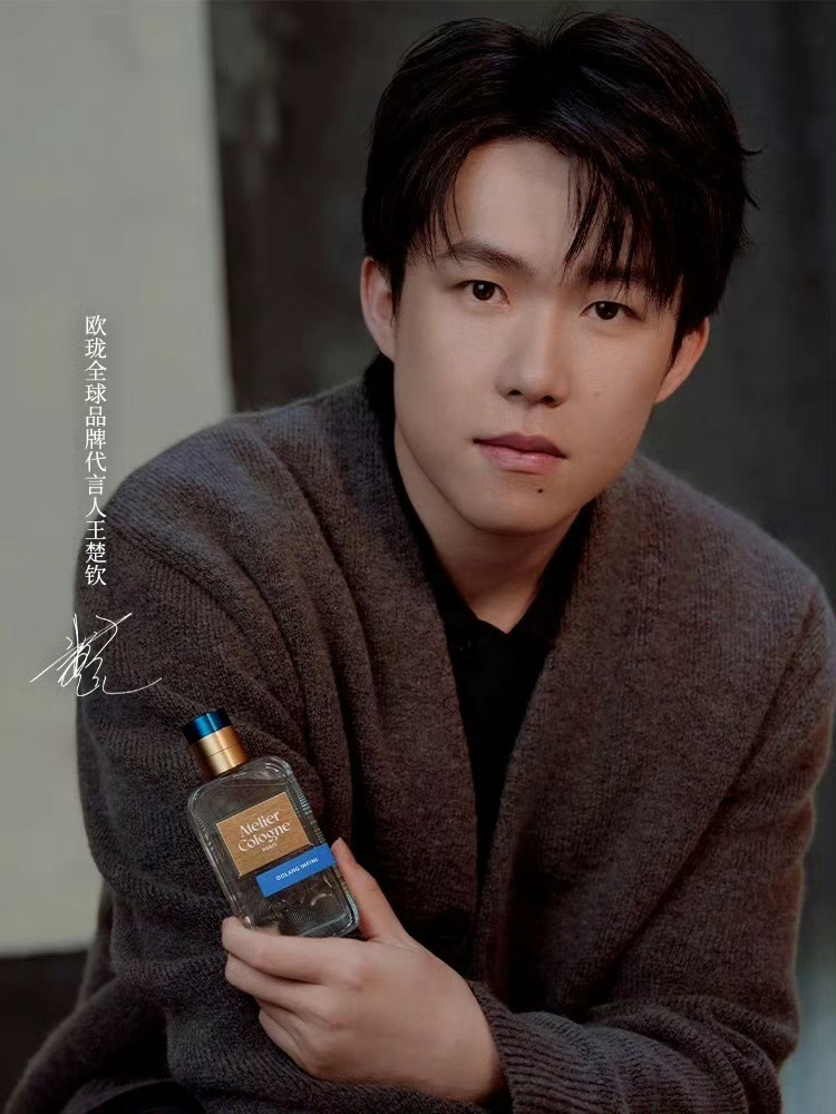 小黑板报 王楚钦出任Atelier Cologne法国欧珑全球品牌代言人 