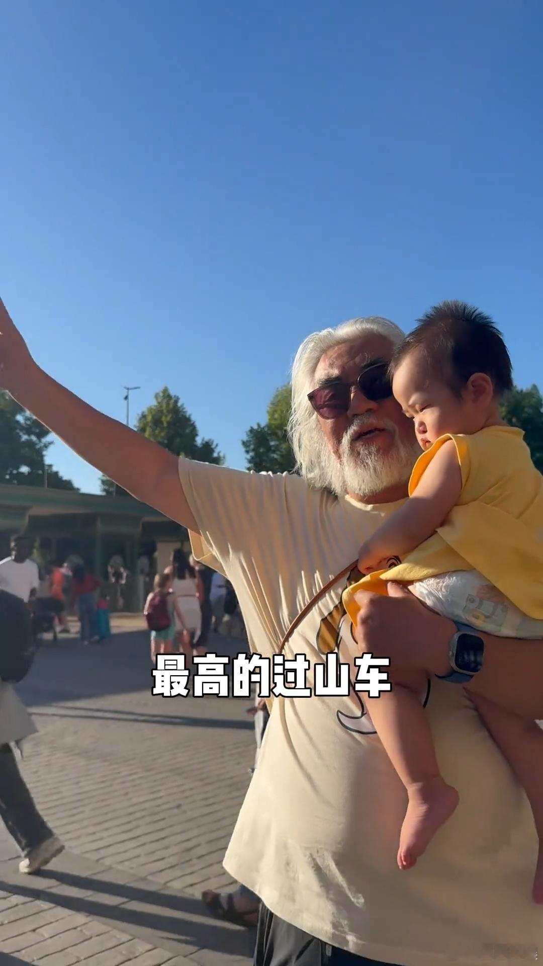 74岁张纪中坐过山车被安检员拦下张纪中坐过山车被安检员拦下 74岁张纪中挑战欧洲