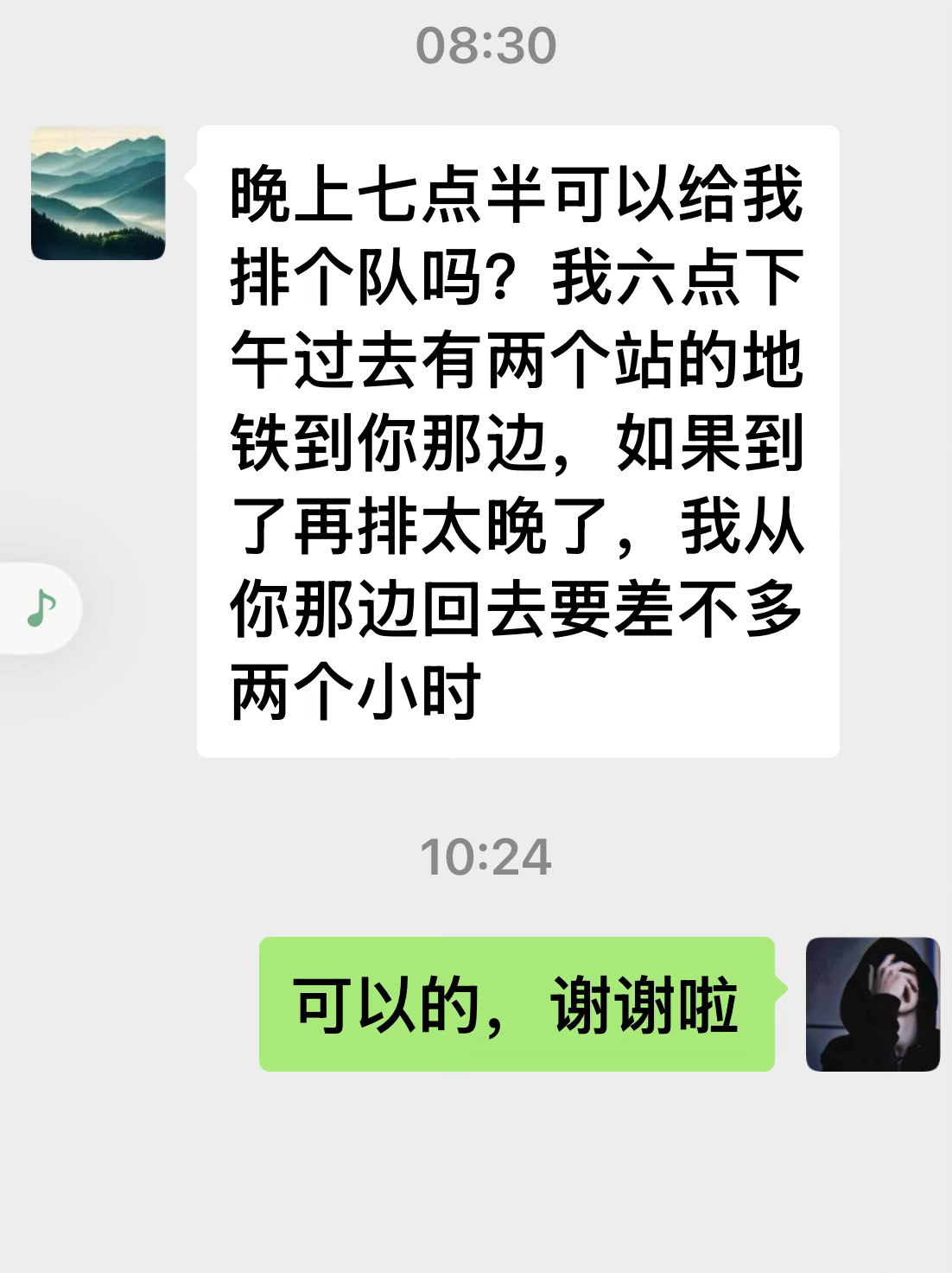 能让我坚持在这里开店，真的很感谢朋友圈的朋友，每次他们都是大老远过来，我能做到的