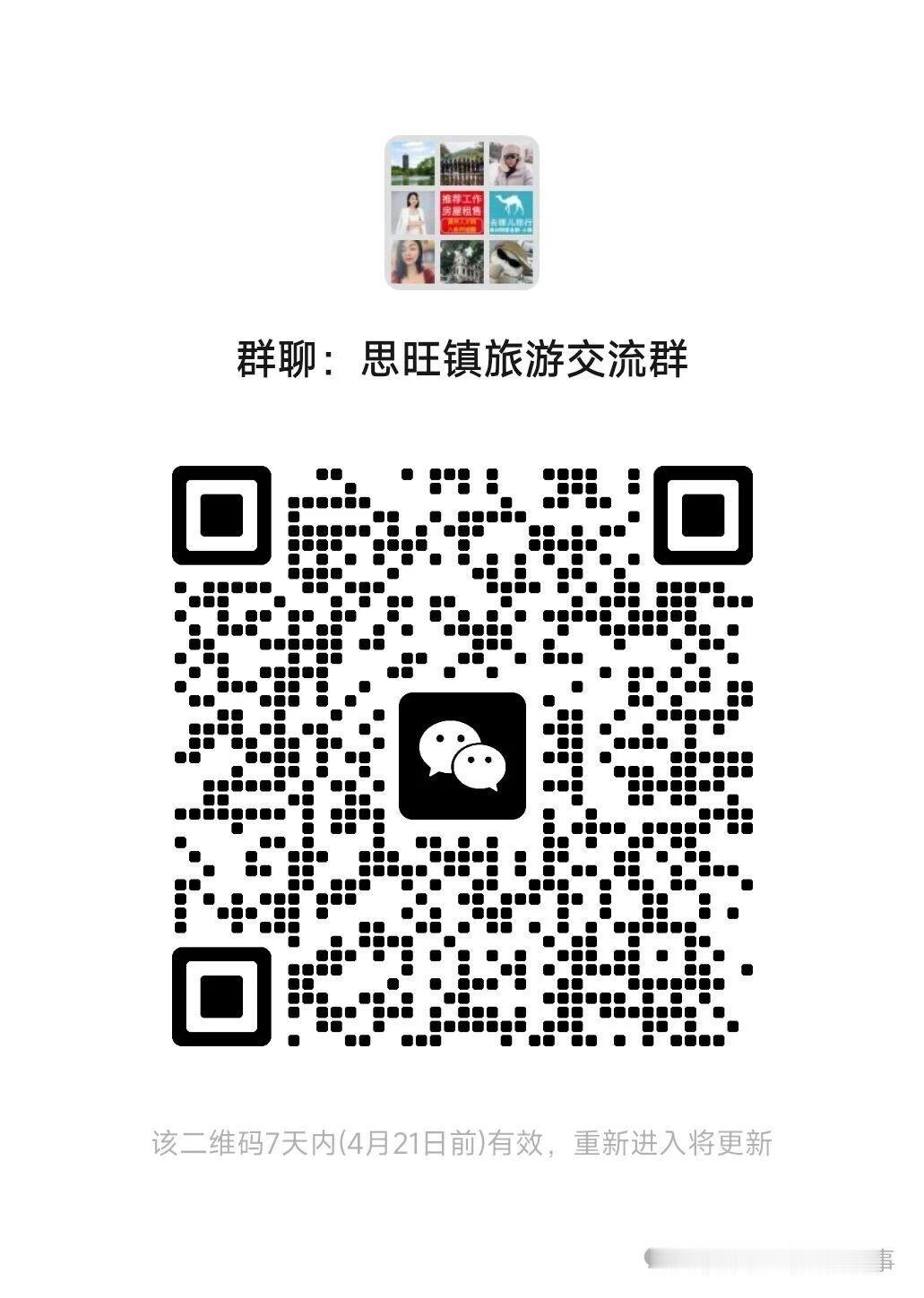 🙋‍♀️紧急寻人！！