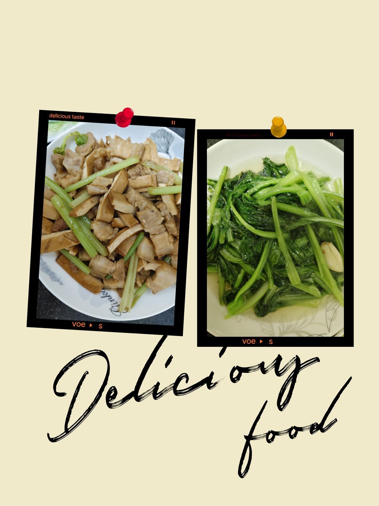 今日晚餐:炒菜心、五花肉炒香干~
美味🥰记录生活