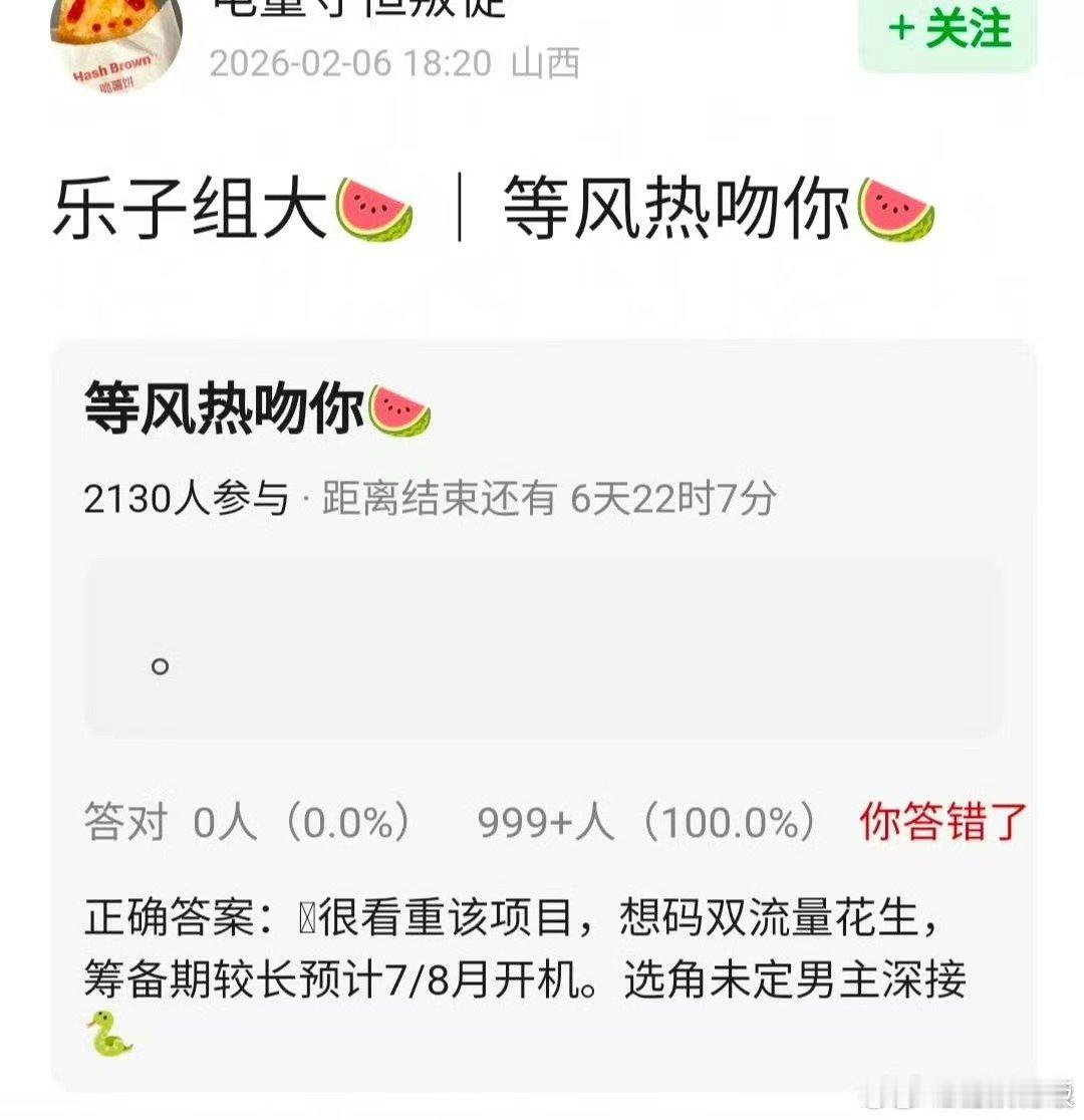 邓为等风热吻你等风热吻你深度接触邓为等风热吻你深度接触邓为，可以可以， 