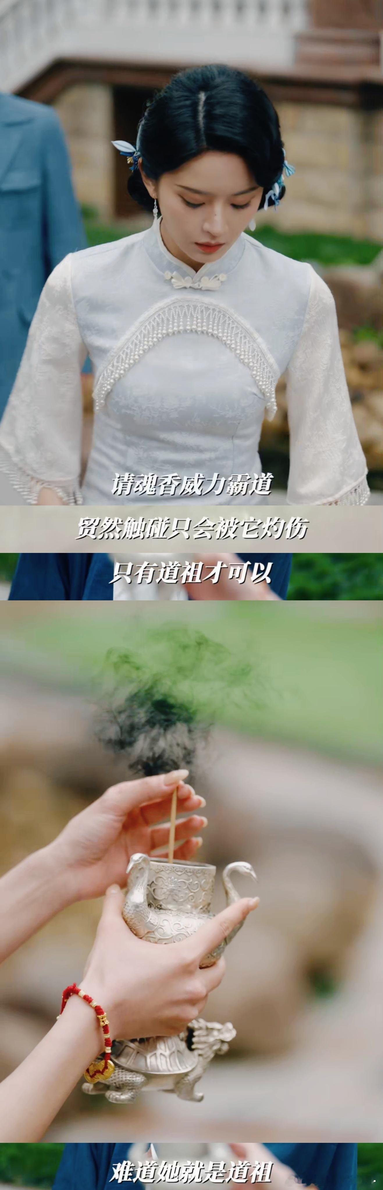 没等到司藤2等到了云渺 先看短剧过过瘾，云渺又美又强，战绩可查，遇到事别慌，云渺