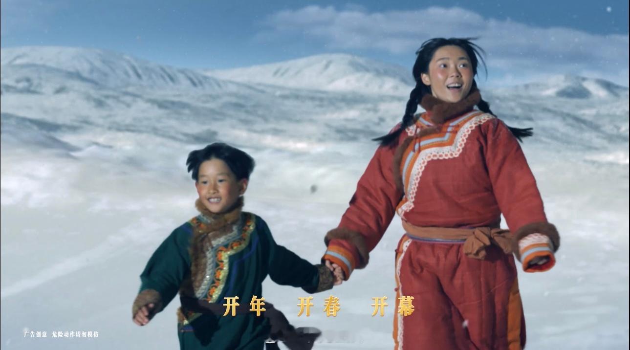 用中国剪纸打开米兰冬奥 米兰冬奥由中国剪纸打开，张艺谋导演将剪纸艺术与冬奥元素巧