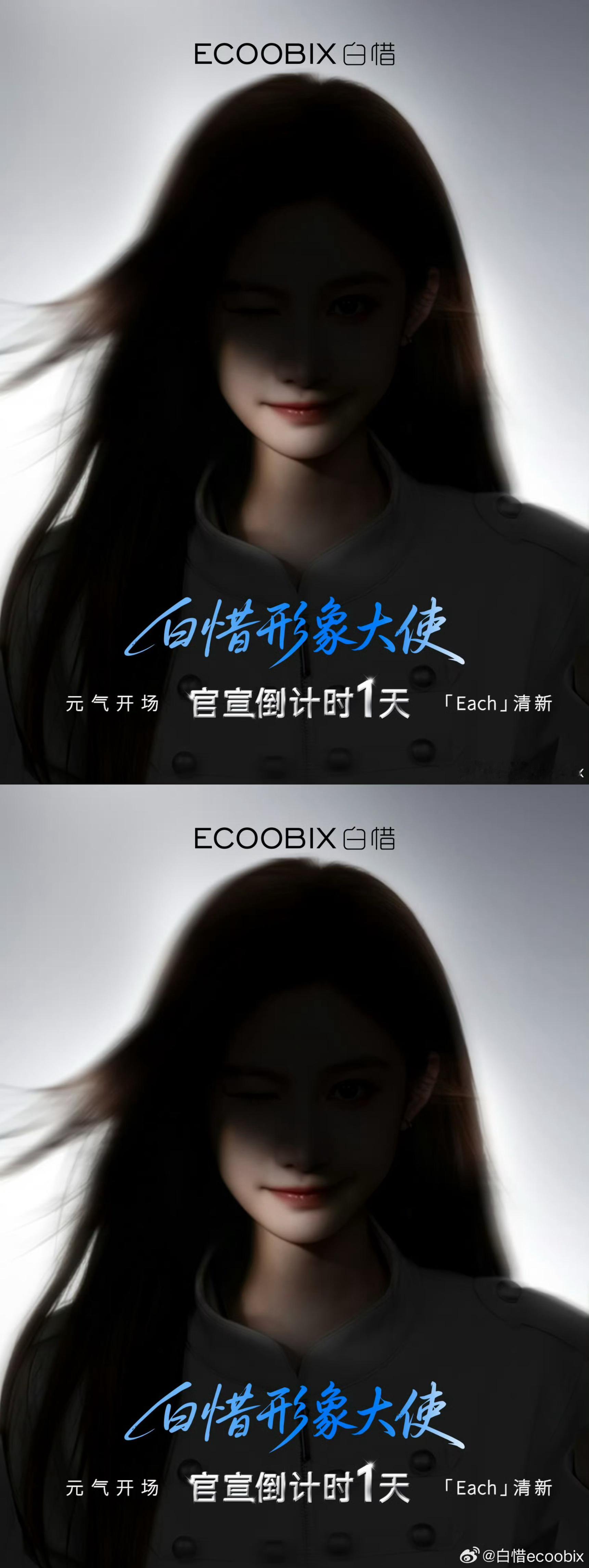 袁一琦白惜商务预告，元气满满的全能ACE，燥候