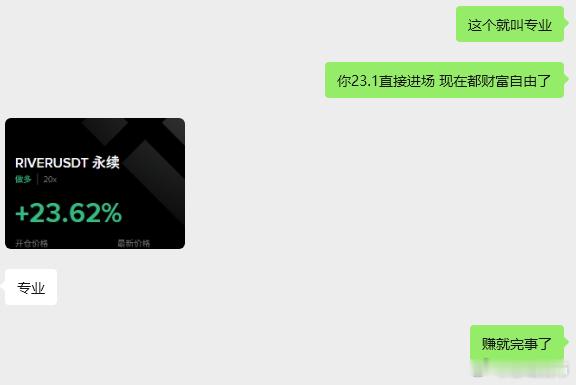 日常跟群友吹水 现在市场的妖气太重了 只能做做超短玩玩 