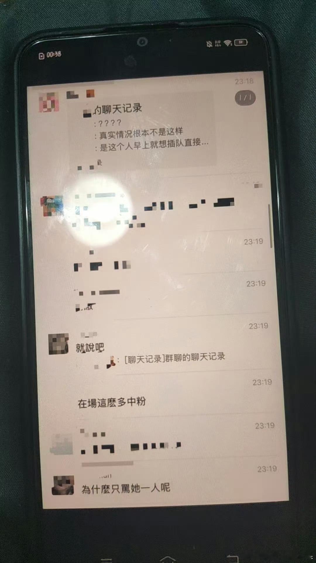 我去 中粉被打 其余中粉的态度 你觉得正常吗中国粉丝被泰国gmm工作人员打