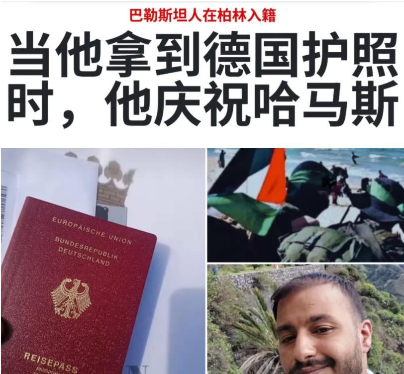 【柏林当局下令取消一名巴勒斯坦移民的德国公民身份】柏林当局下令取消一名巴勒斯坦移