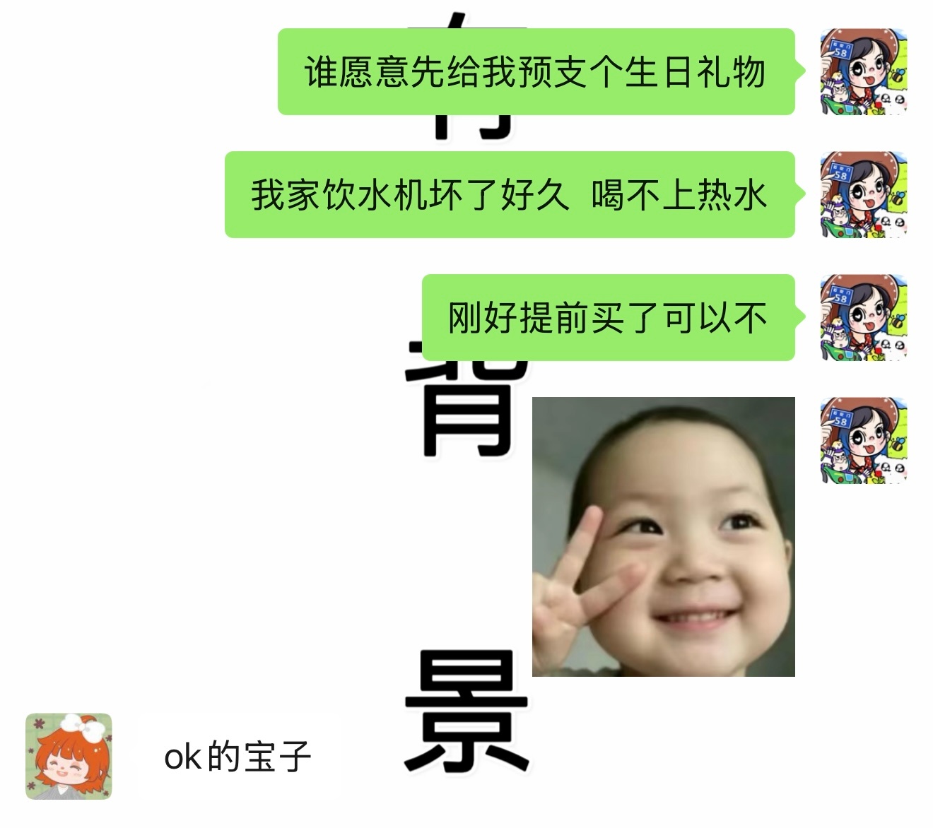 未来一个月本人将不会再购入任何新品  就这样四处乞讨生日礼物🤲🏻  省钱有招