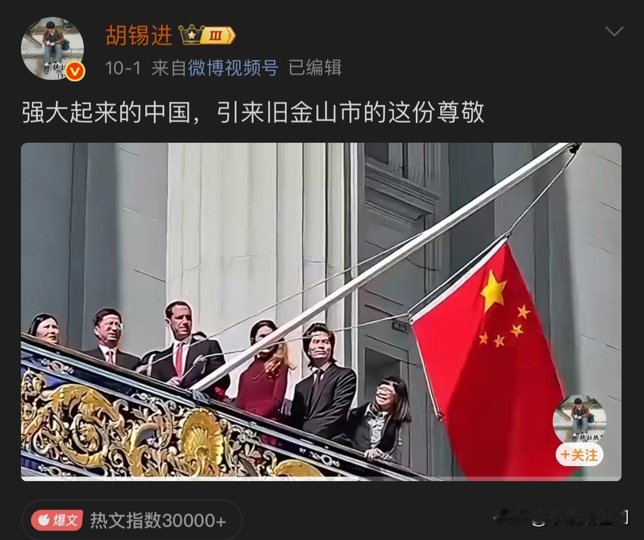 胡锡进说的很对！强烈支持，很有道理[赞]
如果我能别人不能，我就是牛b，别人叫就