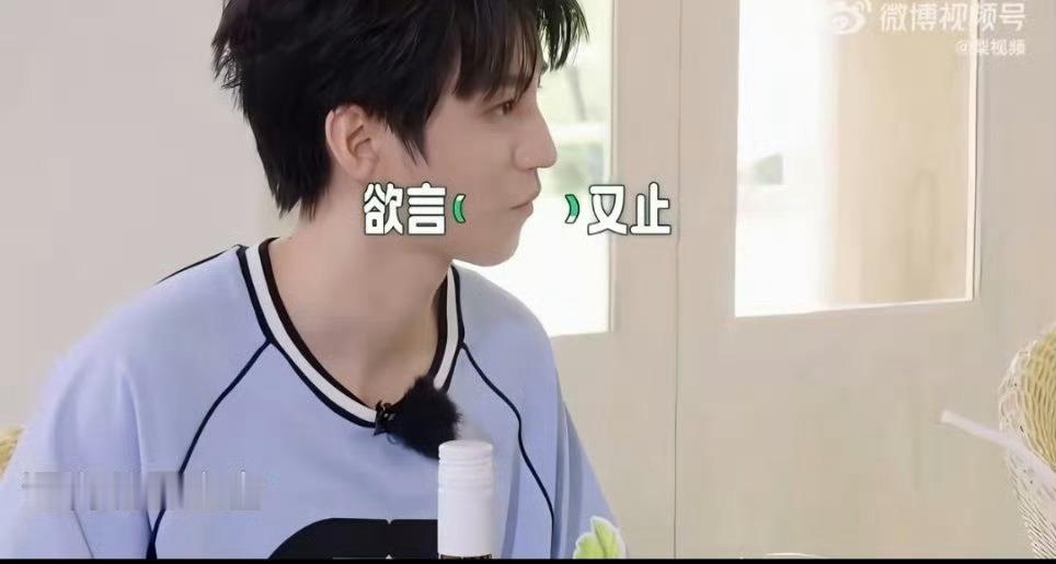 王俊凯在中餐厅cue花少王俊凯说这是中餐厅不是花少 中餐厅10首播笑点直接拉满，