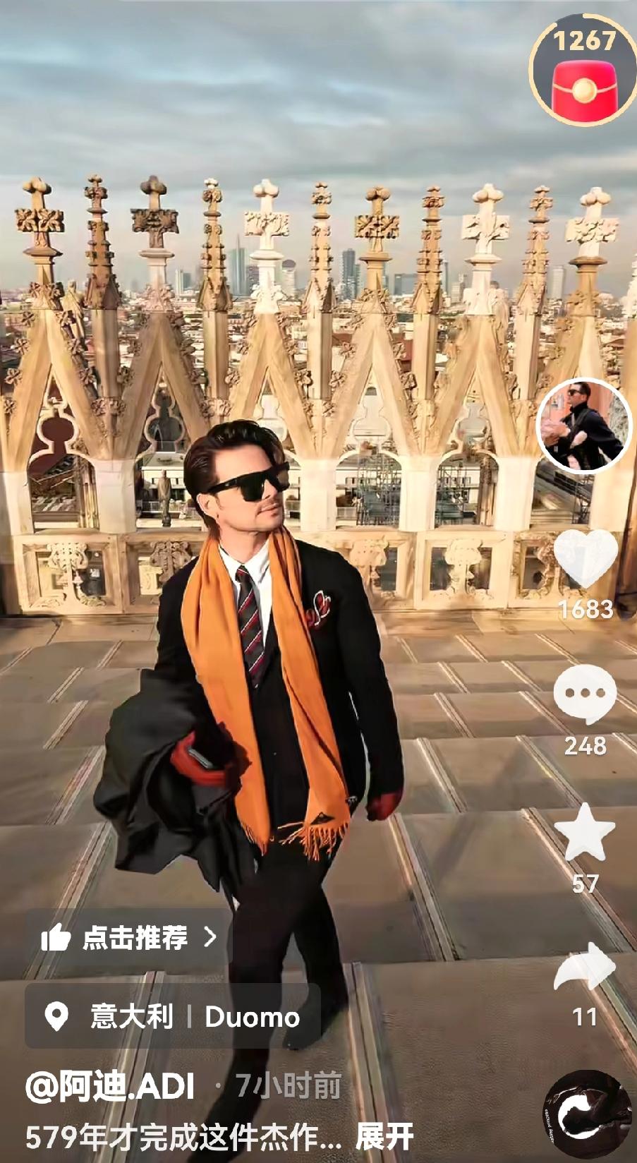 阿迪在意大利旅游，参观米兰教堂，为精雕细琢的匠人精神而震撼。阿迪向往的自由生活，