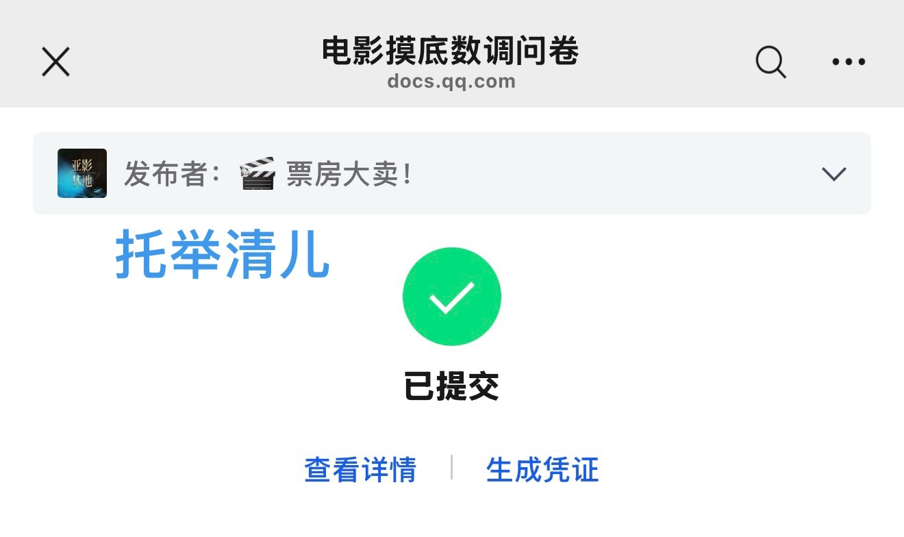 已填 全世界必填 不填绝交问卷直达：网页链接