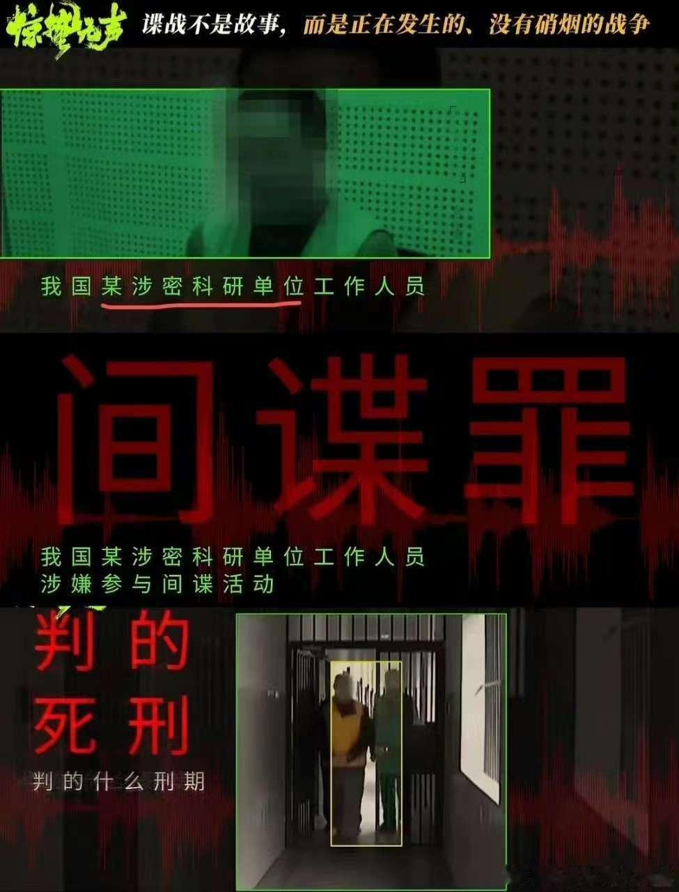 从心理学看惊蛰无声 黄凯困于“完美自我”的迷局，无法承受理想破灭的羞耻，掌控失败