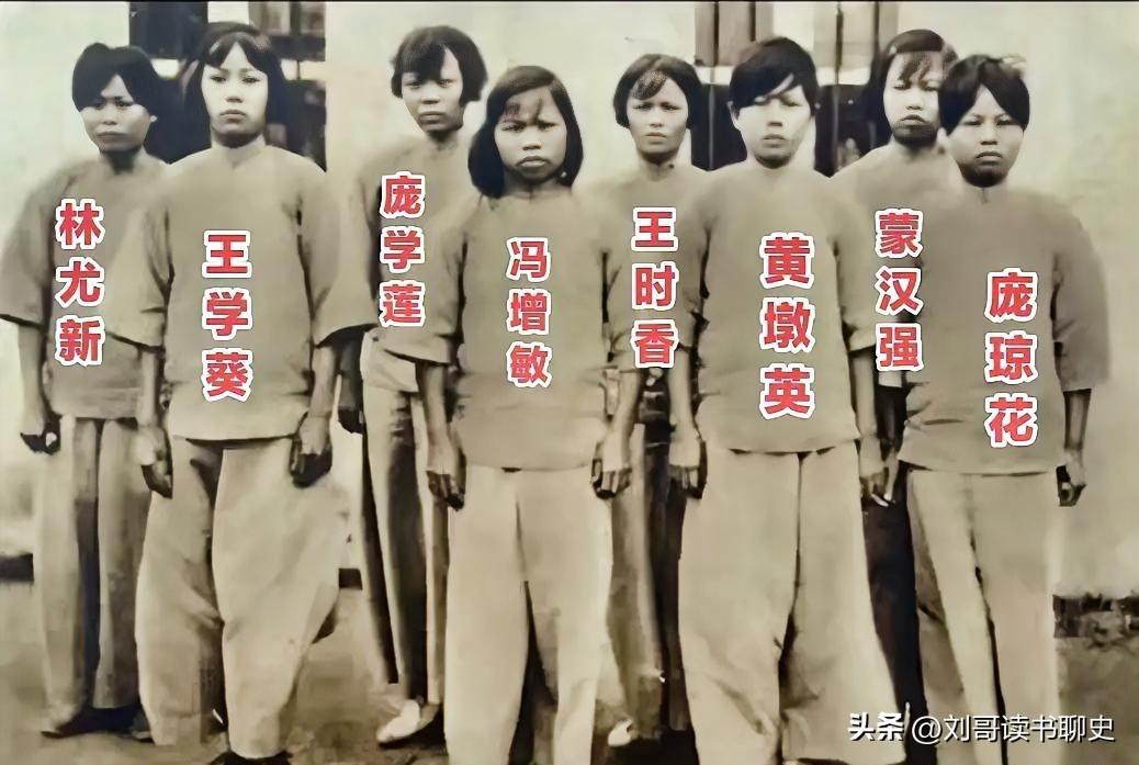 1932年，八个女囚拍下这张合影，国民党本想羞辱她们，结果自己成了笑话

这张照
