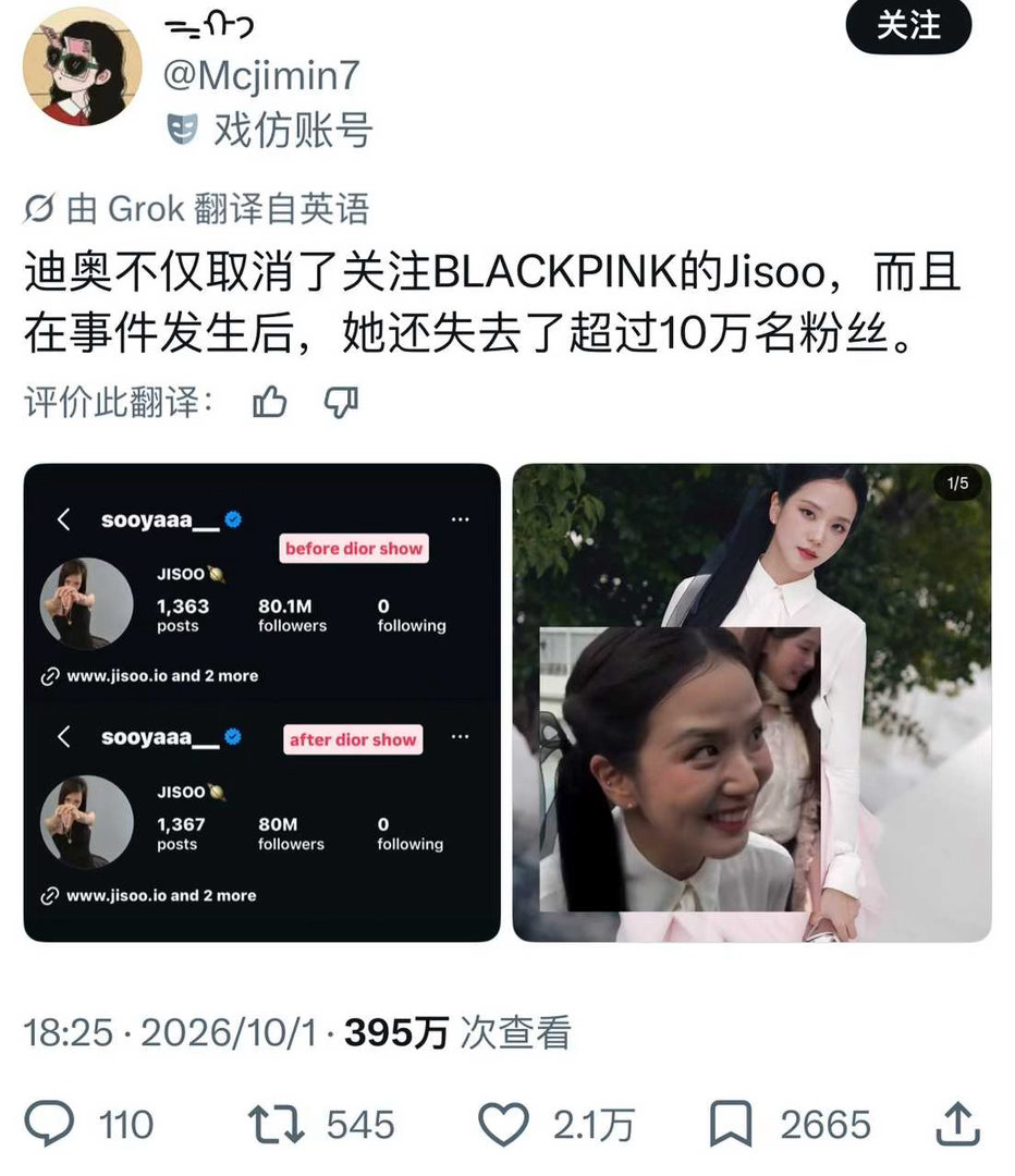 金智秀 掉粉金智秀这只坤笑死我了 ​​​