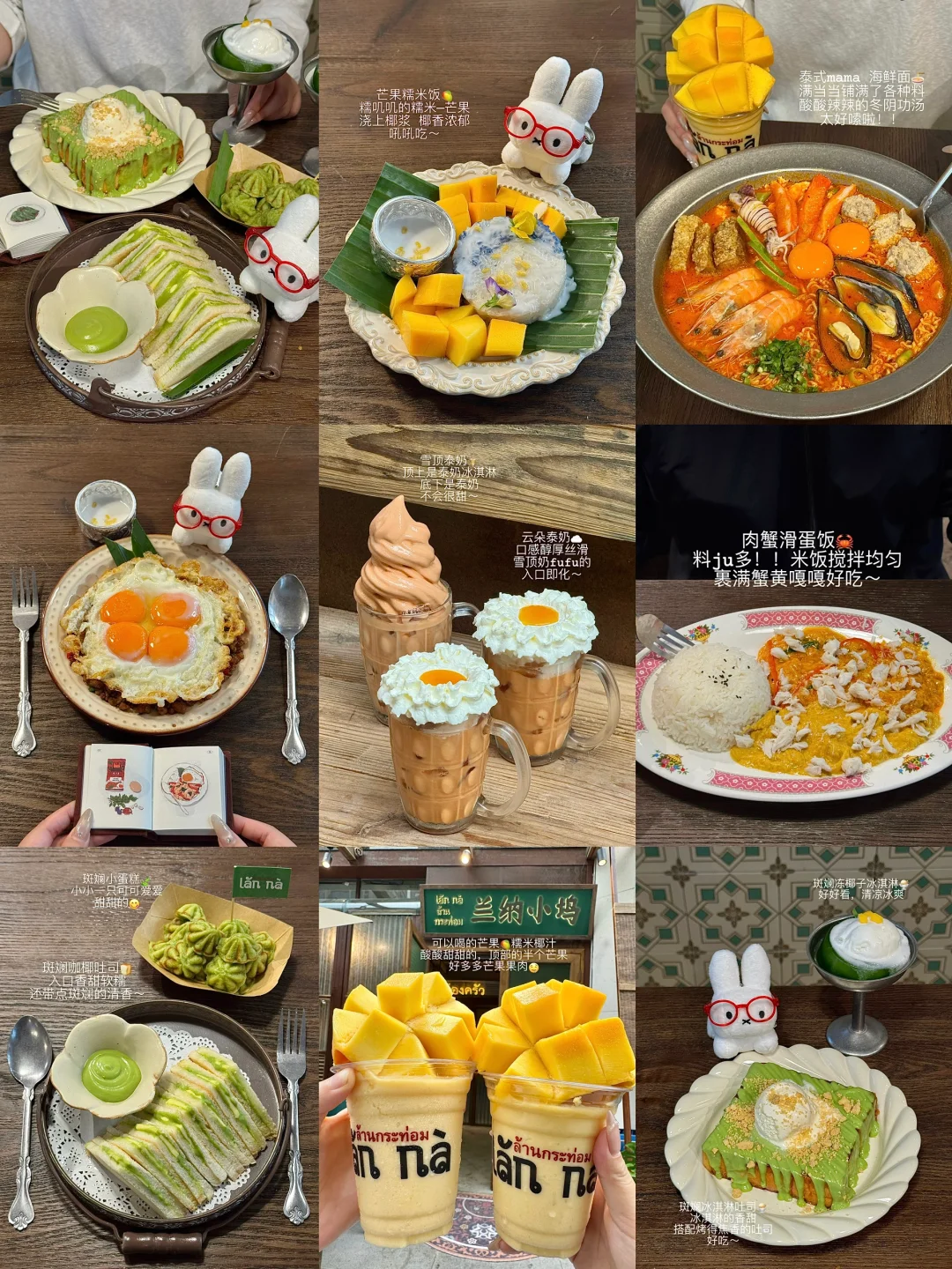 开了开了！！义乌新店！！兰纳小坞（附测评）
